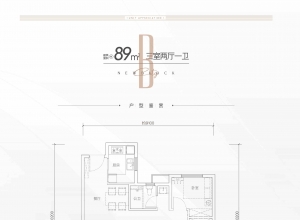 3室