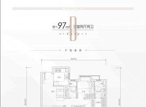 3室