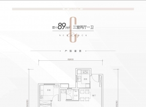 3室