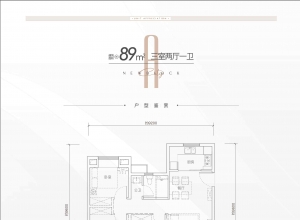 3室