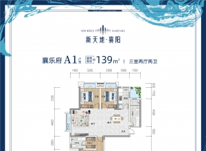 3室