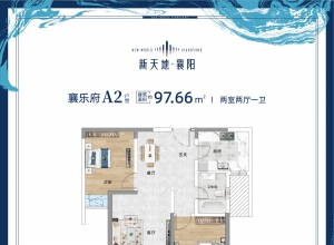 2室