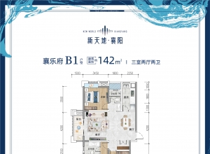 3室