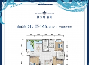 3室