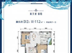 2室