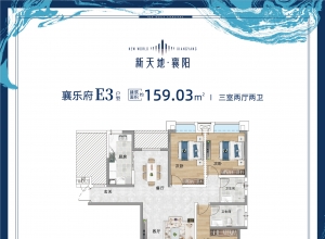 3室